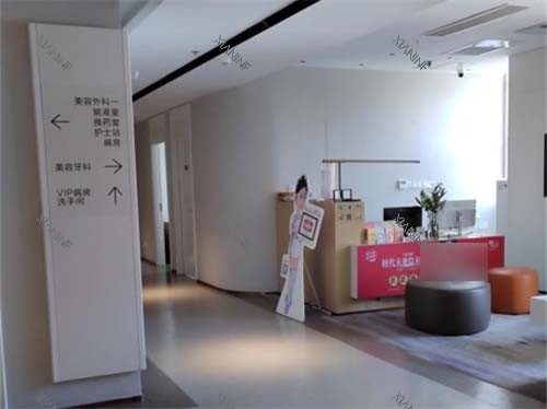 厦门欧菲口腔服务台.jpg 厦门欧菲口腔服务台.jpg