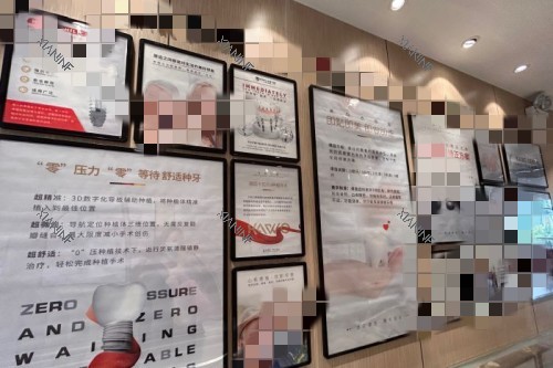 南京卡瓦口腔 (38).jpg