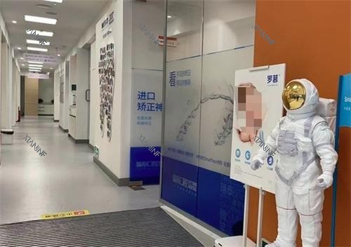 长沙瑞泰科尔雅口腔内部图.png 长沙瑞泰科尔雅口腔内部图.png