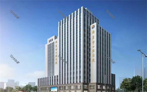 南京市口腔医院大楼.jpg