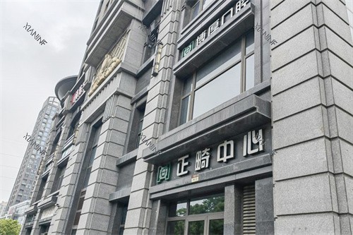 嘉兴嘉善博厚口腔外景.jpg 嘉兴嘉善博厚口腔外景.jpg