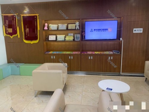上海摩尔齿科（华漕U天地旗舰店）大厅.jpg