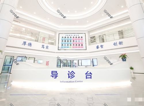 昆山亭林口腔医院导诊台.jpg 昆山亭林口腔医院导诊台.jpg