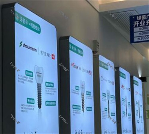 萍乡牙佰年口腔照片展示图.jpg 萍乡牙佰年口腔照片展示图.jpg
