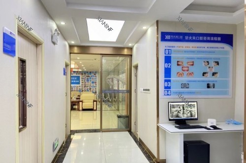 长沙牙大夫口腔治疗室.jpg 长沙牙大夫口腔治疗室.jpg