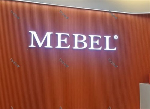 贵阳美贝尔整形logo墙.jpg