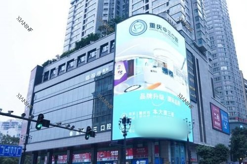 重庆中三口腔大楼.jpg