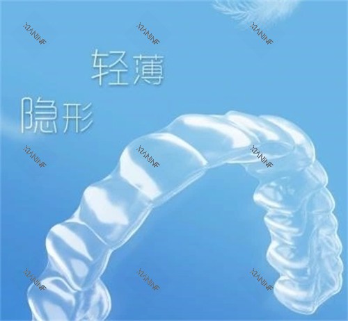 隐形牙齿矫治器的样子.jpg