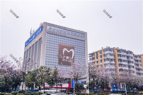 广州穗华口腔医院天河院区大楼.jpg
