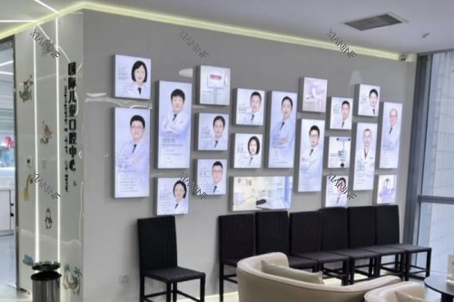 成都极光口腔医生展示墙.jpg