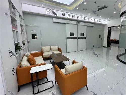 长春牙冠军口腔接待区.png