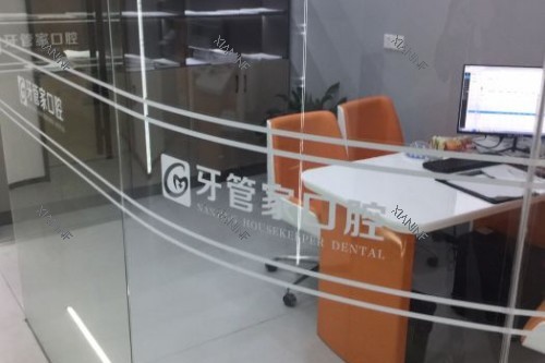 南京牙管家口腔 (10).jpg