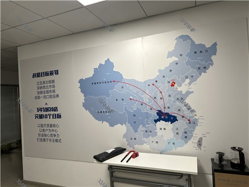 黄石华玉口腔连锁店宣传墙.jpg