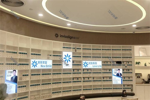 上海星迈口腔仲盛店牙套墙.jpg
