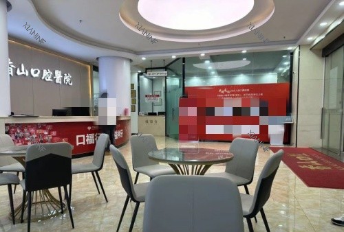 中山香山口腔前台休息区示意图.jpg
