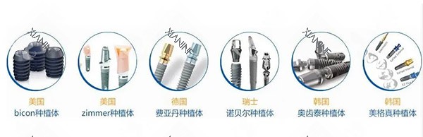 全品牌种植体集合照片.jpg