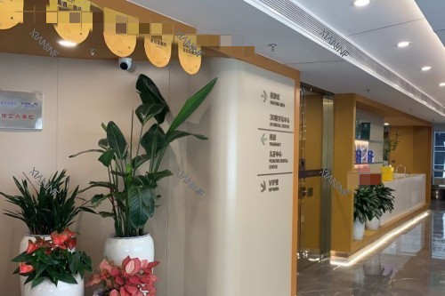 深圳新浩口腔 (1).jpg