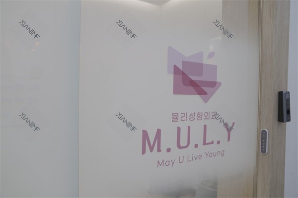韩国MULY整形外科环境一角.jpg