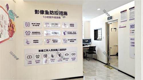 昆明长鹏口腔（新闻店）影像室.jpg
