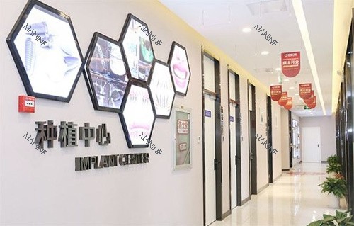 南京雅康口腔种植中心.jpg