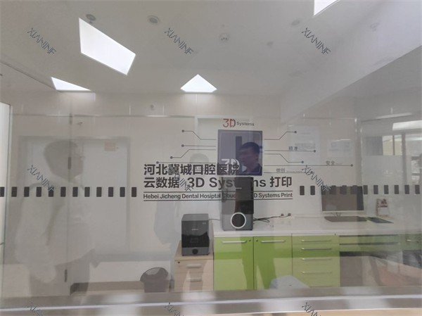 石家庄冀城口腔医院环境展示图.jpg