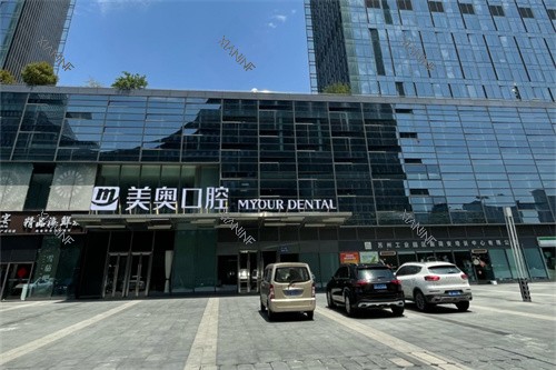 苏州美奥口腔外景门头.jpg