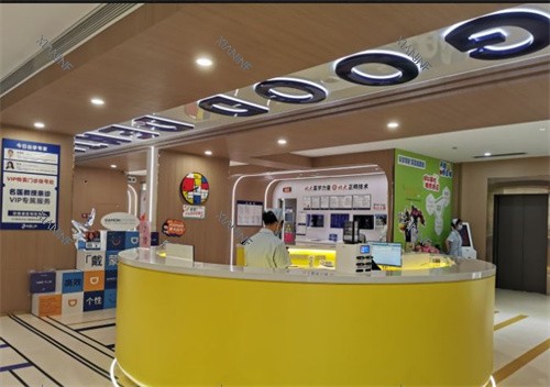 东莞固德口腔前台.jpg