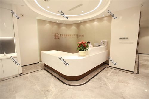 广州中家医家庭医生口腔前台展示.jpg